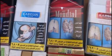 سعر السجائر المحلي والمستورد في الأسواق اليوم الأحد 21 ديسمبر 2025