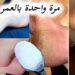 وصفة منزلية مجربة للقضاء على تشققات الكعبين وسواد القدم خلال يوم