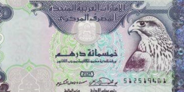 الدرهم الإماراتي يسجل استقرارًا أمام الجنيه المصري اليوم 1 الدرهم الإماراتي يسجل استقرارًا أمام الجنيه المصري اليوم
