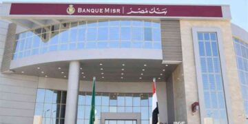 فتح حساب بنك مصر 2025