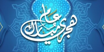 دار الإفتاء تُحدد موعد أول أيام شهر رجب 1447 هجريًا