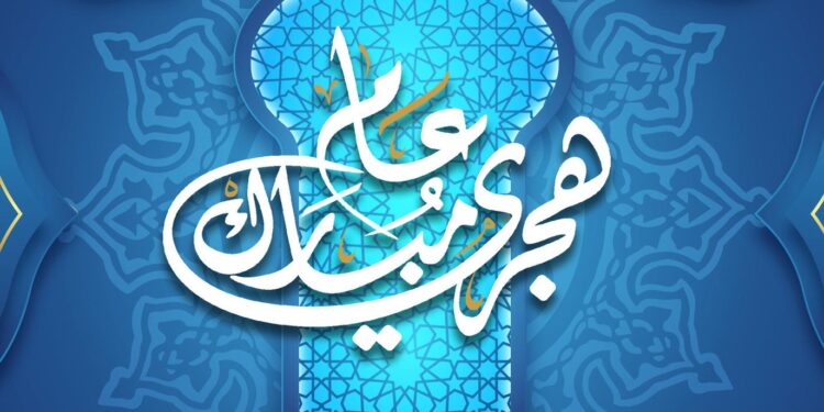 دار الإفتاء تُحدد موعد أول أيام شهر رجب 1447 هجريًا