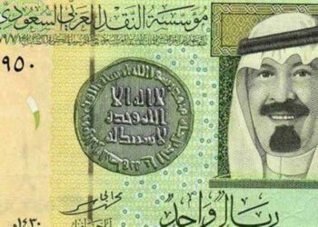 سعر الريال السعودي اليوم في البنوك السبت 21 ديسمبر 2025