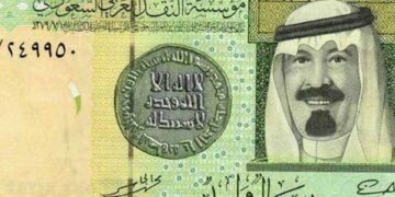 سعر الريال السعودي اليوم في البنوك السبت 21 ديسمبر 2025