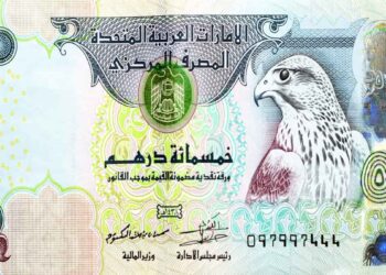 الدرهم الإماراتي اليوم أسعار الشراء والبيع الأحد 14 ديسمبر 2025 2 الدرهم الإماراتي اليوم أسعار الشراء والبيع الأحد 14 ديسمبر 2025