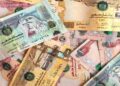 سعر الدرهم الإماراتي مقابل الجنيه المصري في البنوك اليوم الاثنين