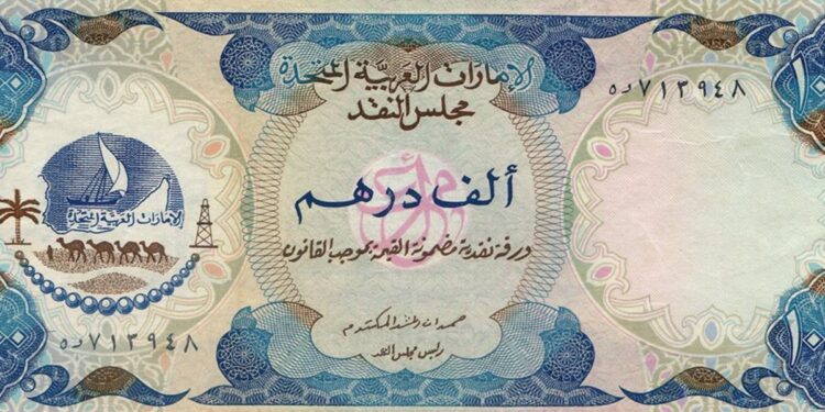 سعر الدرهم الإماراتي اليوم الإثنين 1 ديسمبر 2025 مقابل الجنيه المصري