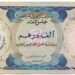 سعر الدرهم الإماراتي اليوم الإثنين 1 ديسمبر 2025 مقابل الجنيه المصري