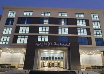 شروط ومواعيد النيابة الإدارية لقبول خريجي حقوق وشرطة دفعة 2025 في وظيفة معاون نيابة إدارية 2 وظيفة معاون نيابة إدارية