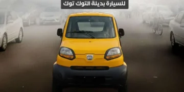 المستندات المطلوبة للسيارة بديلة التوك توك