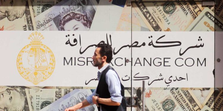 سعر الريال السعودي في مصر اليوم الثلاثاء 20 يناير 2026