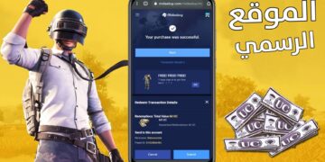 Midasbuy الرسمي كيفية استرداد رمز ببجي وشراء الشدات بسرعة