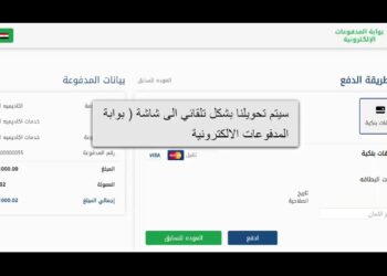 بوابة الوظائف الحكومية فرص عمل بأكاديمية السادات 2026 لجميع التخصصات