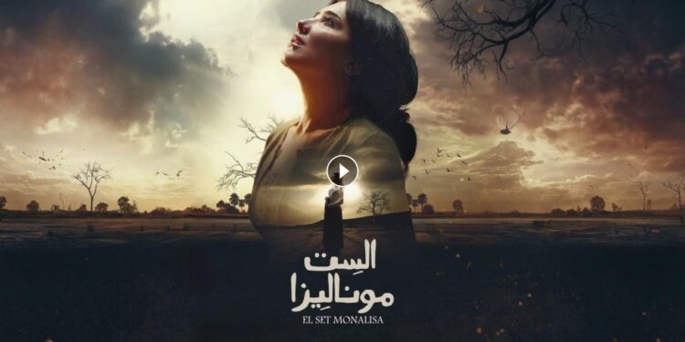 مسلسل الست موناليزا الحلقة 5 حسن بيساوم على شرف موناليزا مراته 1 مسلسل الست موناليزا الحلقة 5 حسن بيساوم على شرف موناليزا مراته