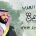 شات جدة – أقوى شات جده الصوتي والكتابي في السعودية 9 شات جدة