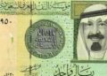 سعر الريال السعودي اليوم في مصر الثلاثاء.. استقرار ملحوظ وتباين طفيف بين البنوك