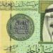 سعر الريال السعودي اليوم في مصر الثلاثاء.. استقرار ملحوظ وتباين طفيف بين البنوك 10 سعر الريال السعودي اليوم في مصر الثلاثاء.. استقرار ملحوظ وتباين طفيف بين البنوك
