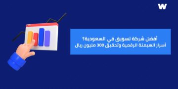 ويز فريلانس